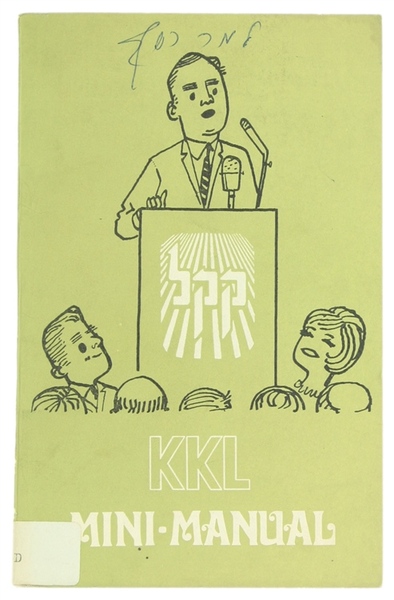 KKL MINI-MANUAL.