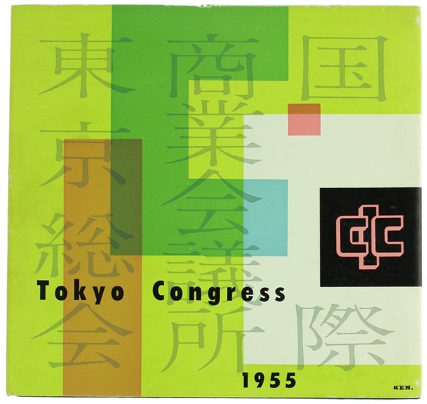 TOKYO CONGRESS 1955.