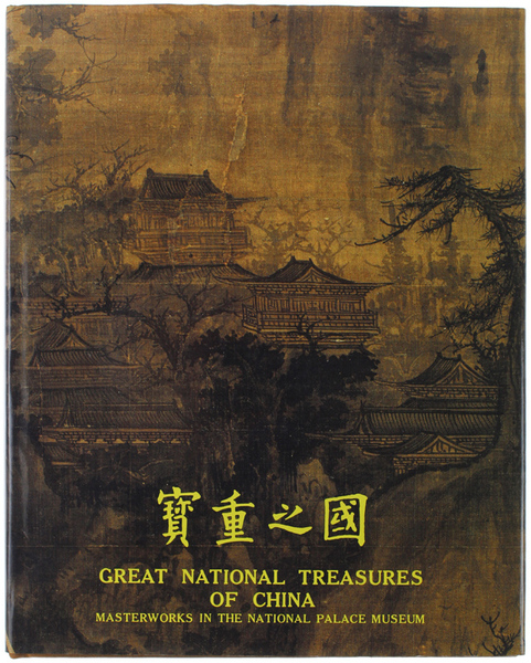 GREAT NATIONAL TREASURES OF CHINA. Masterworks in the National Palace …