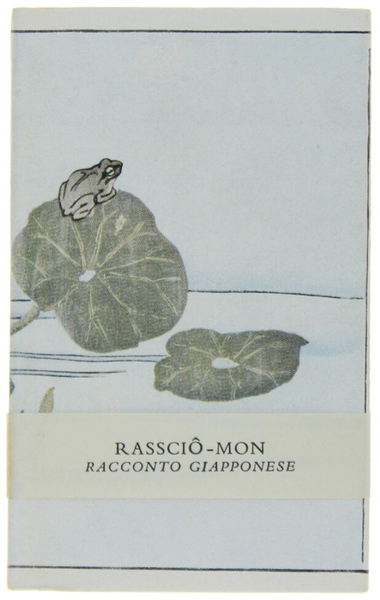 NEL BOSCO (Iabu no naka)