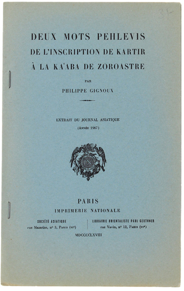 DEUX MOTS PEHLEVIS DE L'INSCRIPTION DE KARTIR A LA KAABA …