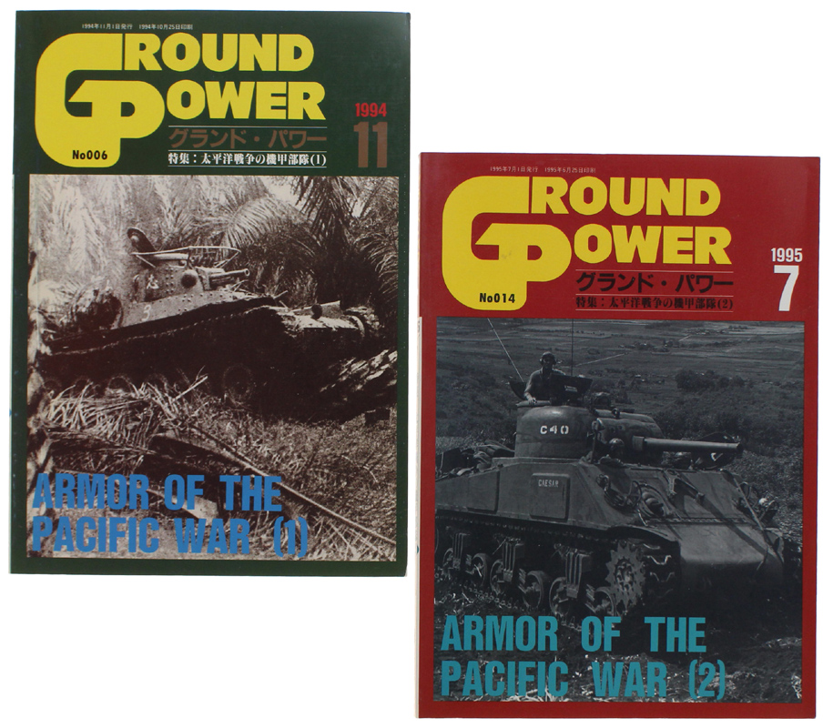 GROUND POWER No 006 - 1994/11 + GROUND POWER - …
