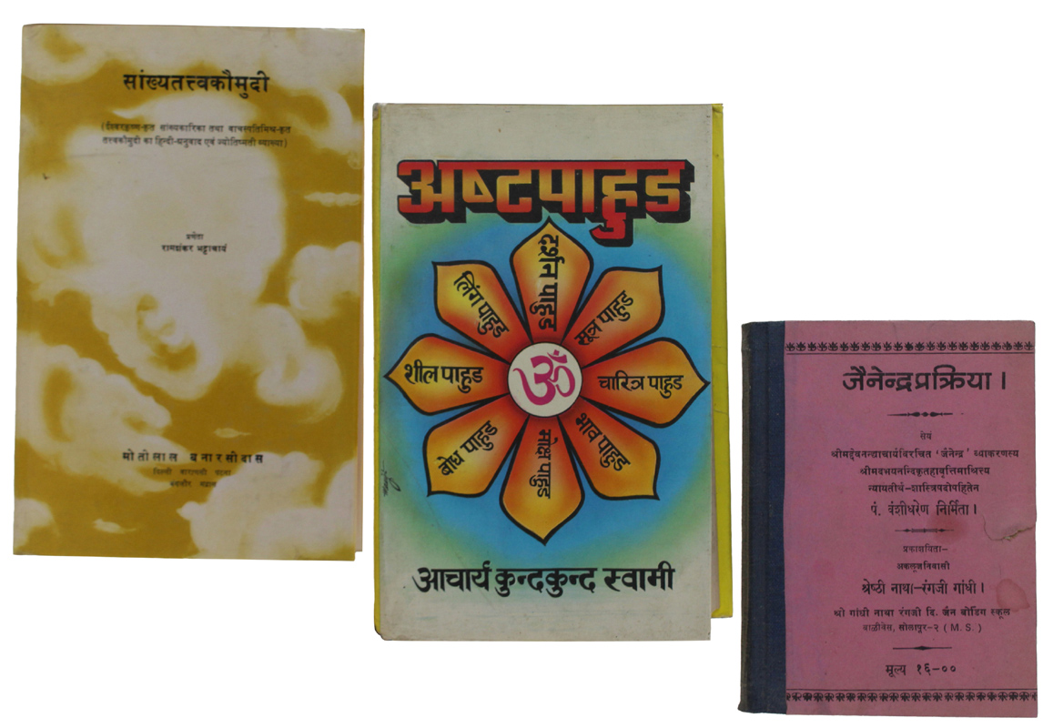 HINDI USED BOOKS: GATHERING OF 3 VINTAGE BOOKS (1970-1990 nearly …