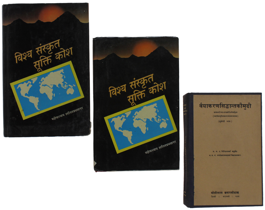 HINDI USED BOOKS: GATHERING OF 3 VINTAGE BOOKS (1970-1990 nearly …