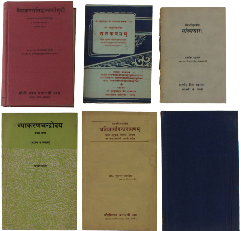 HINDI USED BOOKS: GATHERING OF 6 VINTAGE BOOKS (1970-1990 nearly …
