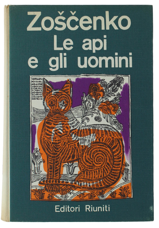 LE API E GLI UOMINI [Copertina di Leo Guida]
