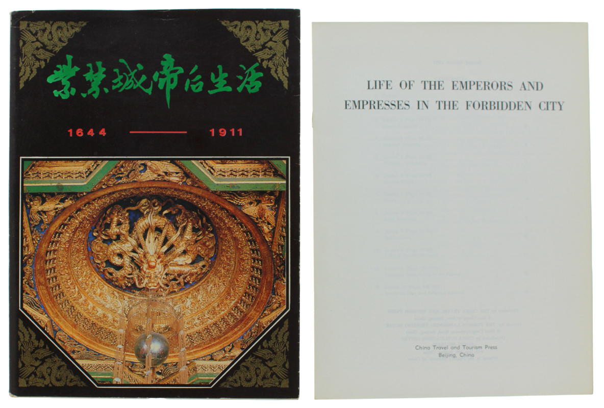 LIFE OF THE EMPERORS AND EMPRESSES IN FORBIDDEN CITY 1644-1911