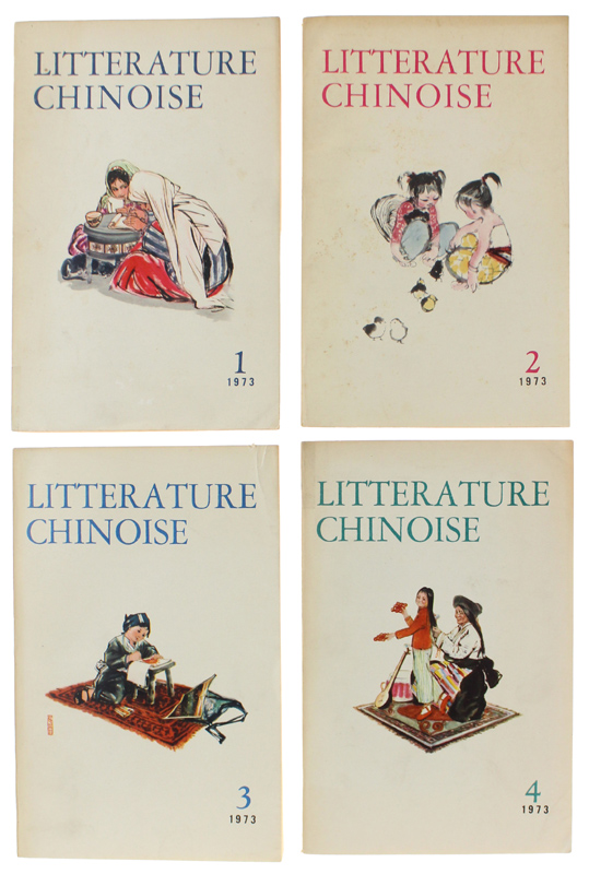 LITTERATURE CHINOISE. Numéros 1-4 ; Année complète 1973