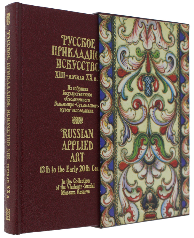 RUSSIAN APPLIED ART 13 to the Early 20th Centuries in …