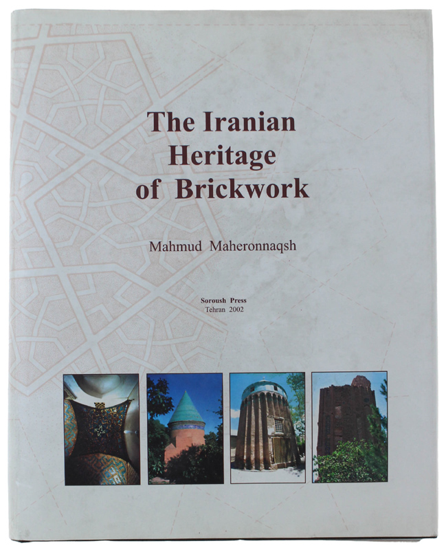 THE IRANIAN HERITAGE OF BRICKWORK - ? ? ? [english/arabic]