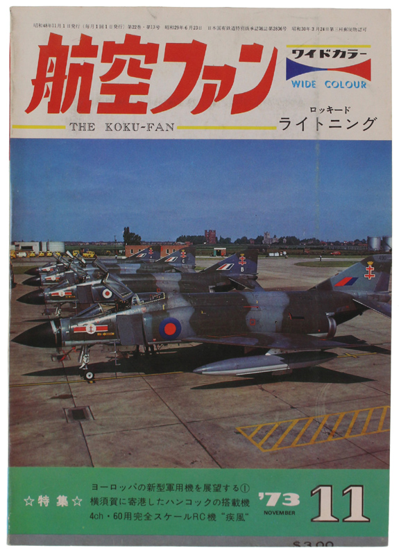 THE KOKU-FAN Magazine. Vol. 22 No. 11 - November 1973
