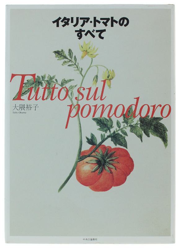 TUTTO SUL POMODORO