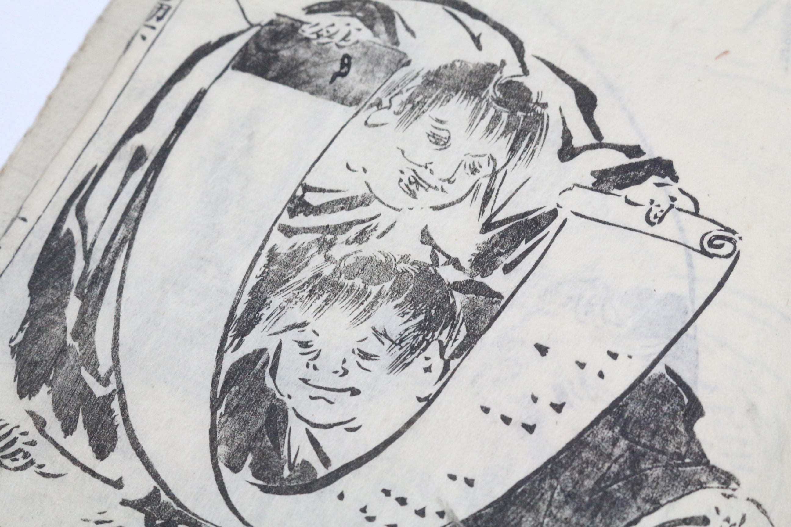 Gunchô Gaei. Manga Zukô • ? • [Itch? Hanabusa]
