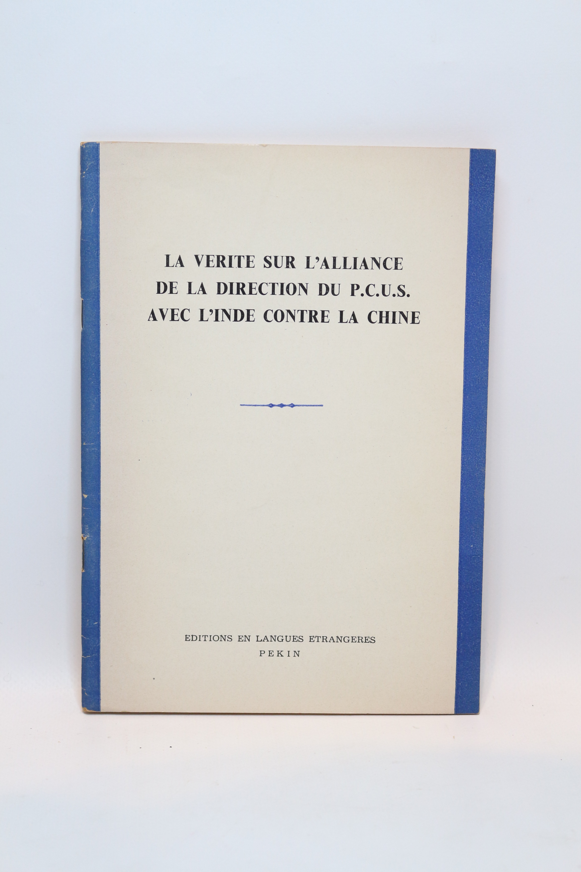 La vérité sur l'alliance de la direction du P.C.U.S. avec …