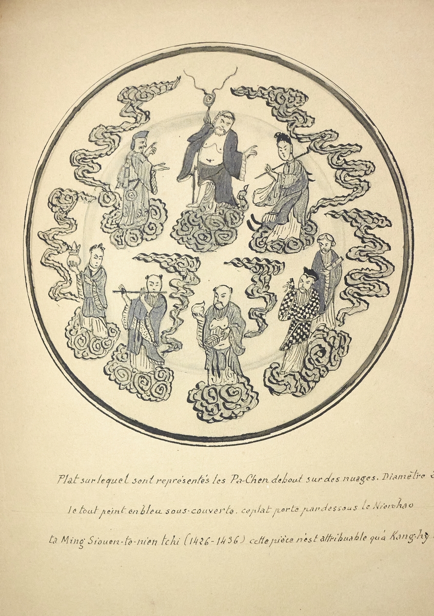 Manuscrit illustré de dessins originaux et composé de deux parties …
