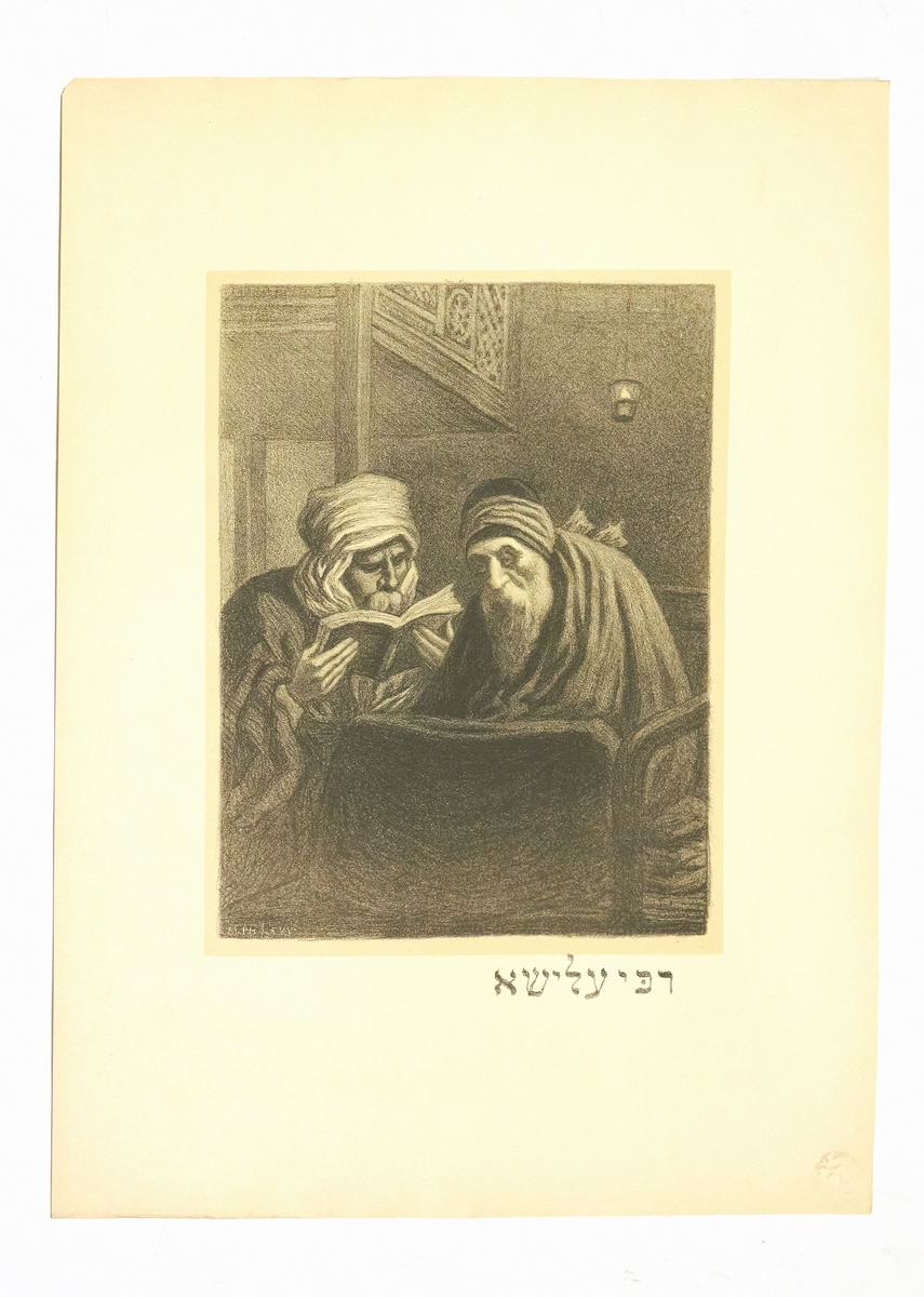 "Rabbi Elischa l'aveugle" - Lithographie originale sur Japon - L'Estampe …