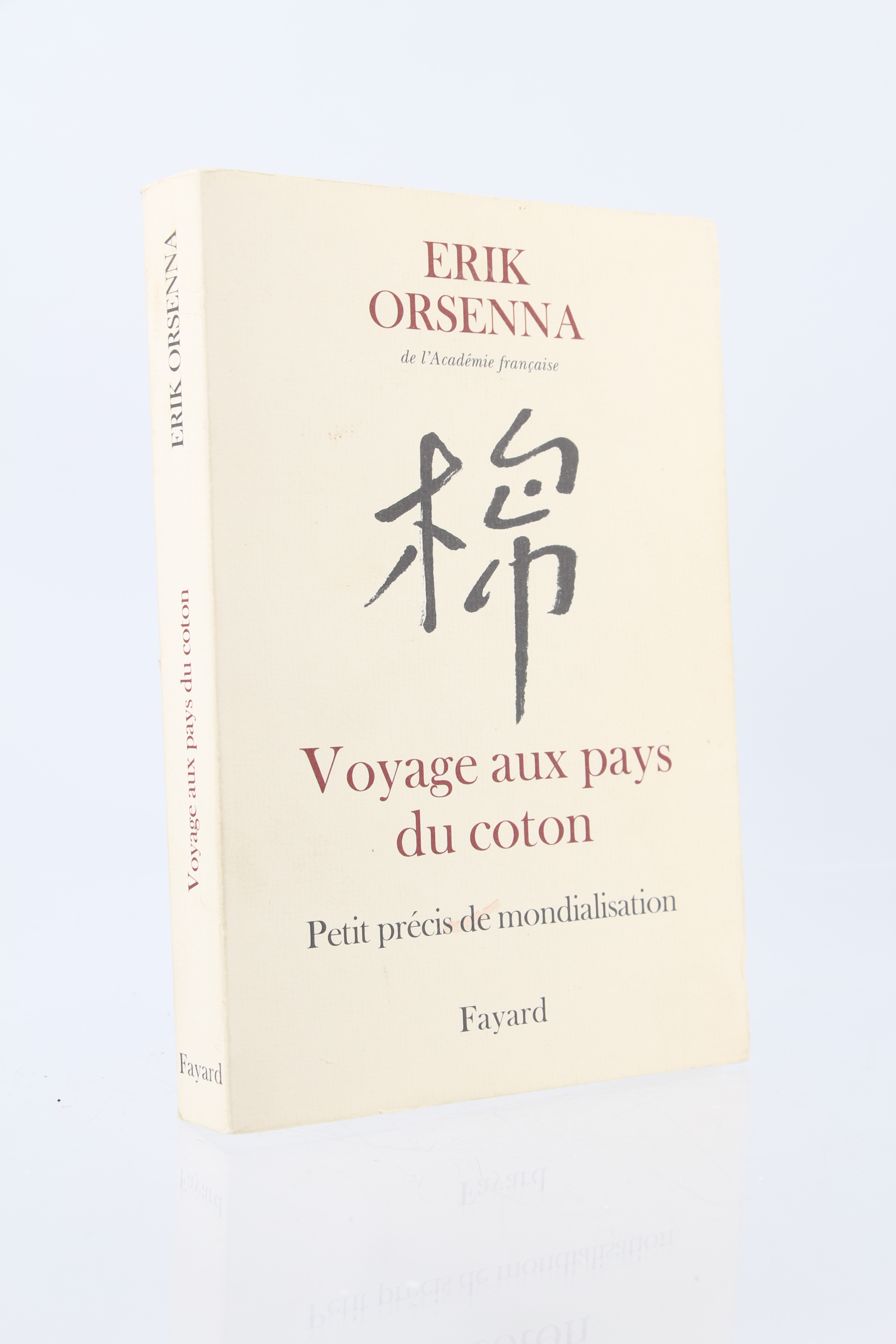 Voyage au Pays du Coton. Petit Précis de Mondialisation