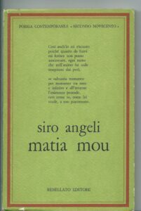 MATIA MOU