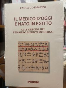 IL MEDICO D’OGGI E’ NATO IN EGITTO, ALLE ORIGINI DEL …