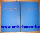 ALTHOLLANDISCHE FLIESEN, Standardwerk 2 volumes.