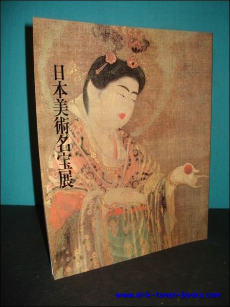 ART TREASURES OF JAPAN.