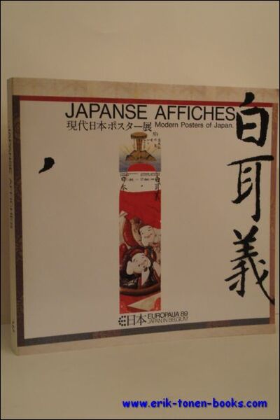 JAPANSE AFFICHES. MODERN POSTERS OF JAPAN,