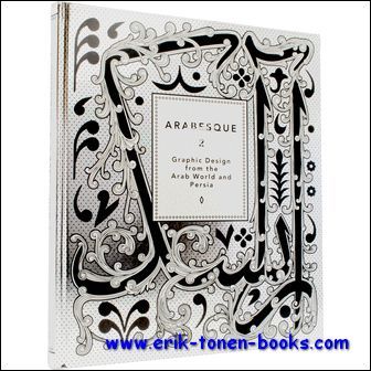 Arabesque 2 Graphic Design