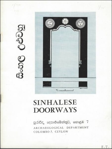 Sinhalese doorways / Sim?hala uluvahu GODAKUMBURA.C.E