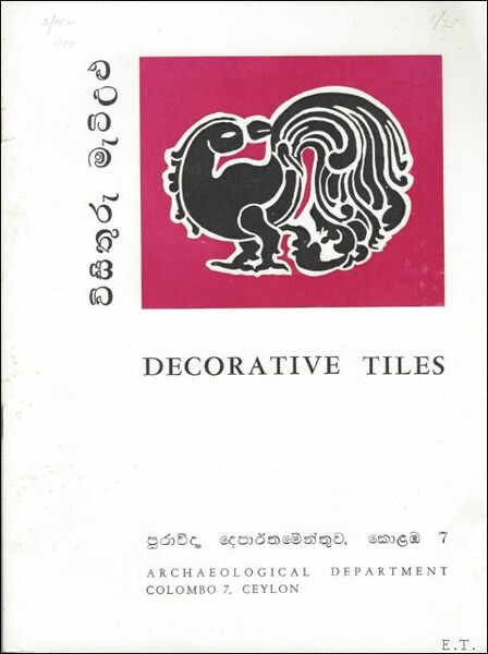 Decorative tiles terracotta/ GODAKUMBURA.C.E