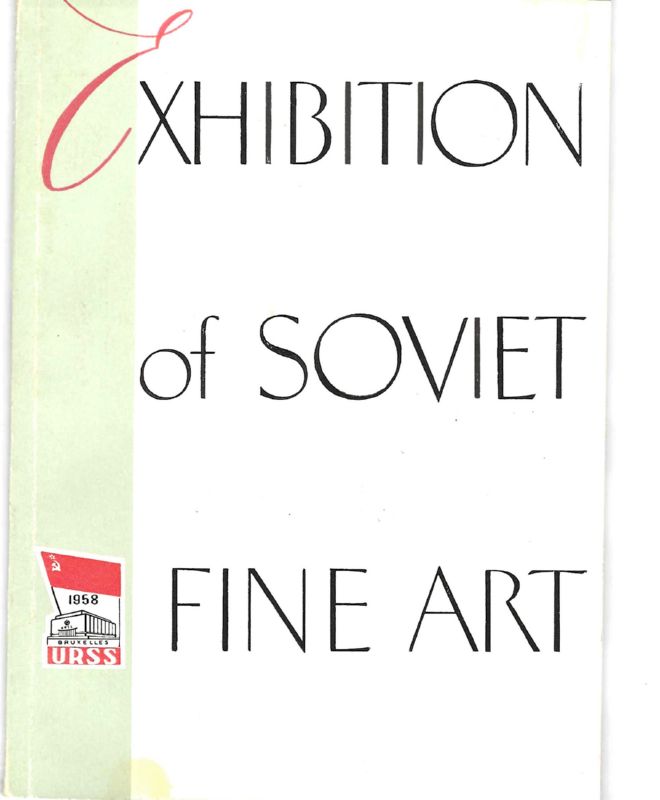 Exhibition of Soviet Fine Art, catalogue 1958