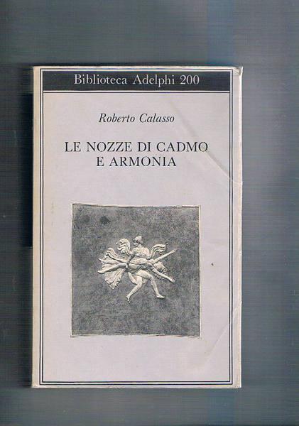 Le nozze di Cadmo e Armonia.