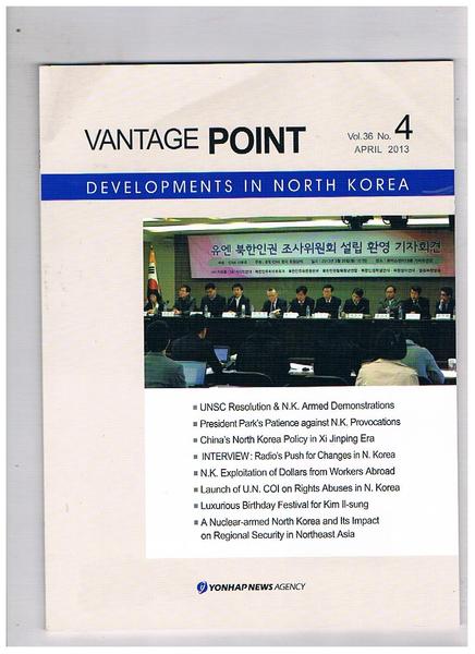 Vantage Point, vol. 36 n° 4 - april 2013: Developments …