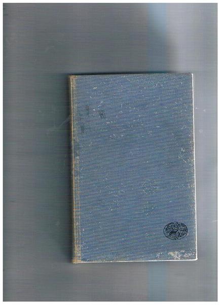 Diario. Prefazione di Natalia Ginzburg. Traduzione di Arrigo Vita. Coll. …