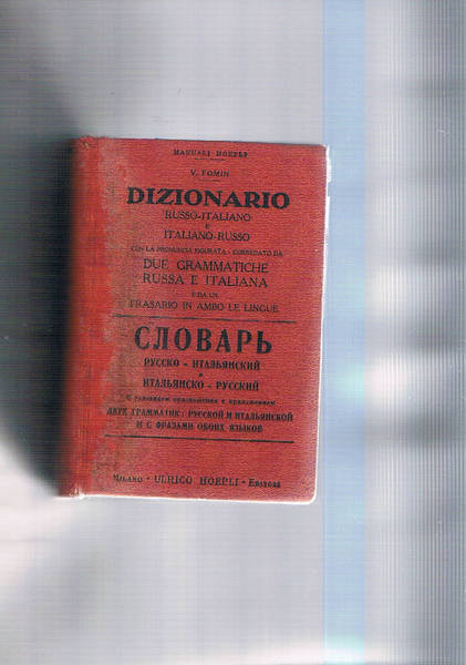 Dizionario russo - italiano e italiano - russo con la …