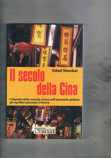 Il secolo della Cina. L'impatto della crescita cinese sull'economia globale.