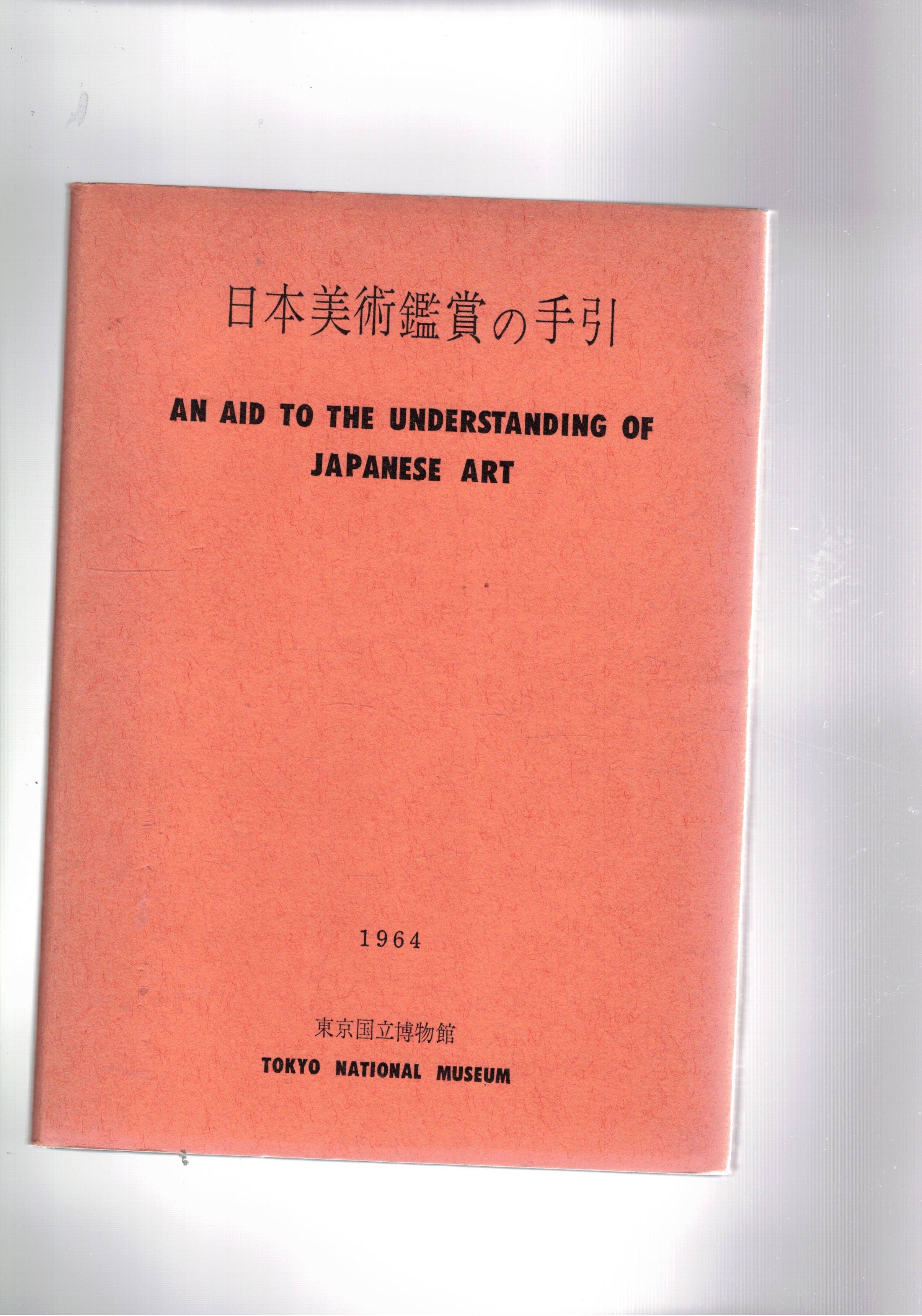 An Aid To The Understanding of Japanese. Testo giapponese e …