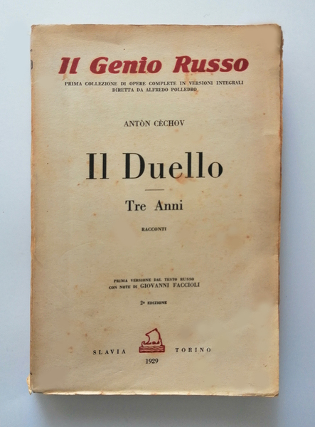 Il duello. Tre Anni