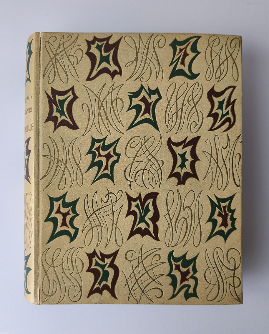 Le Musee imaginaire de la Sculture mondiale