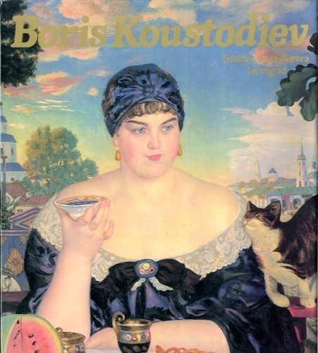 (Koustodiev) Boris Koustodiev.