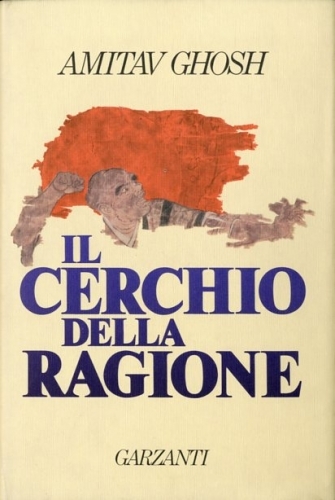 Il cerchio della ragione.