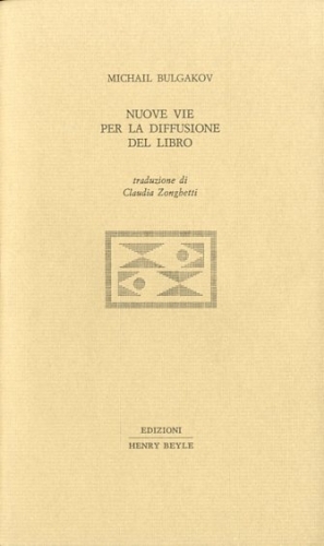 Nuove vie per la diffusione del libro.