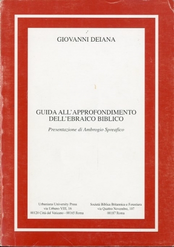 Guida all'approfondimento dell'ebraico biblico.