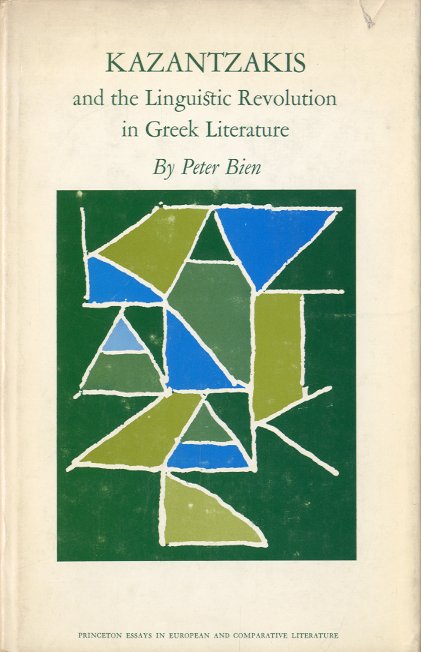 Kazantzakis and the linguistic revolution in greek literature.