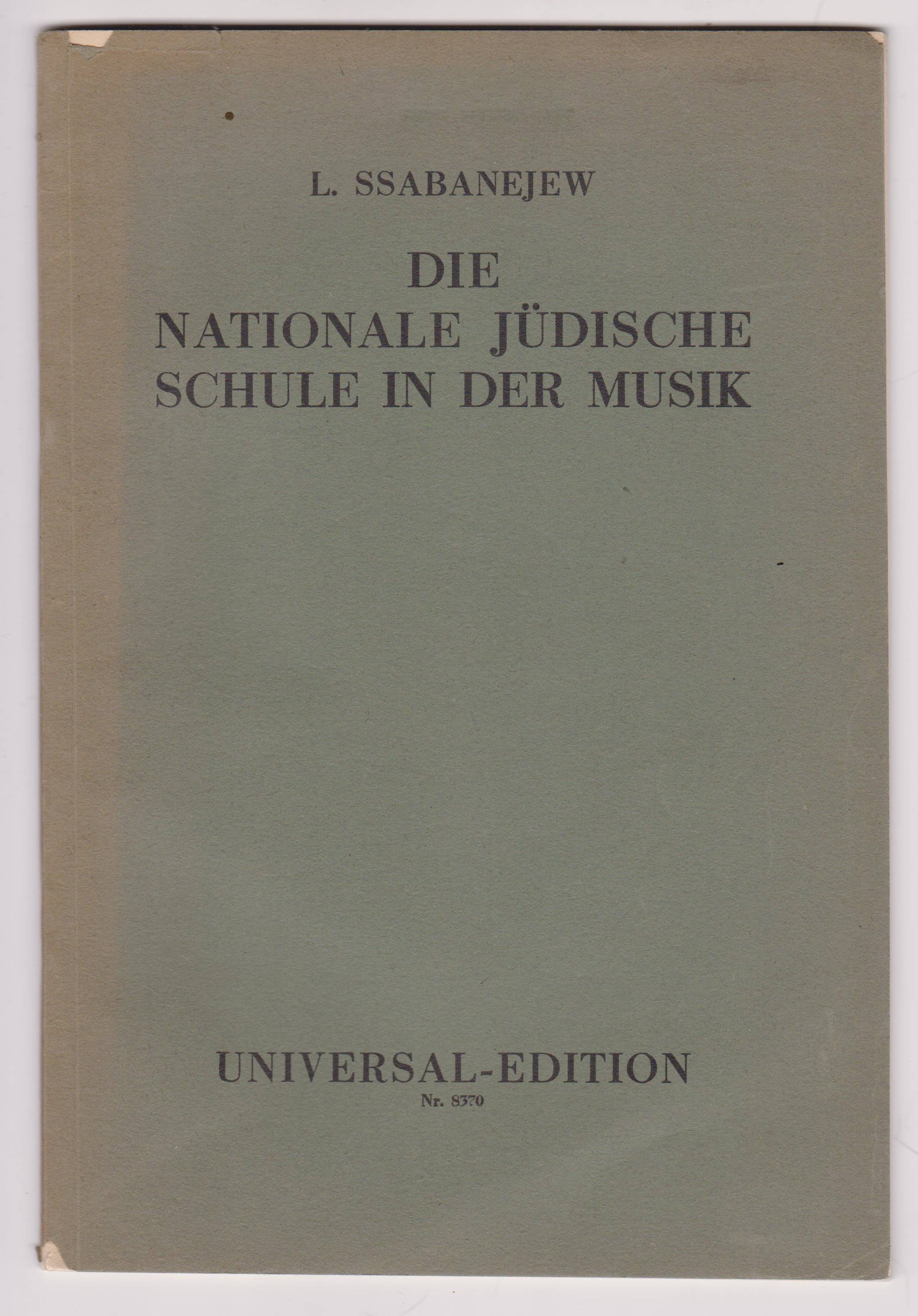 Die nationale jüdische Schule in der Musik.