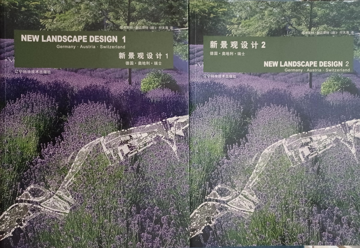 New Landscape Design. Germany, Austria and Switzerland. Volume 1-2.