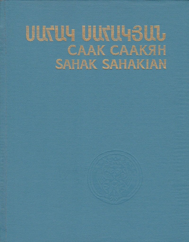 Sahak Sahakian.