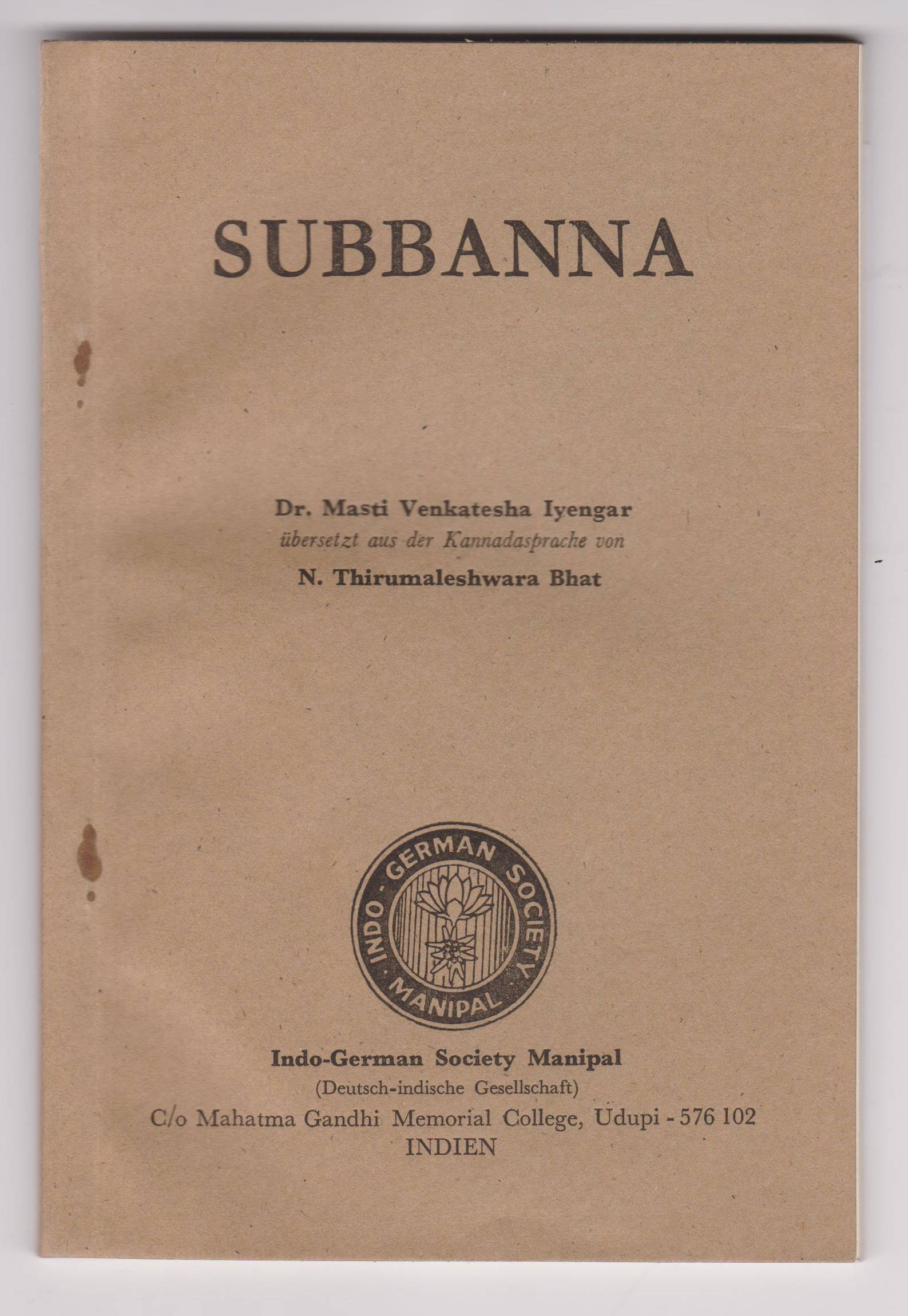 Subbanna.
