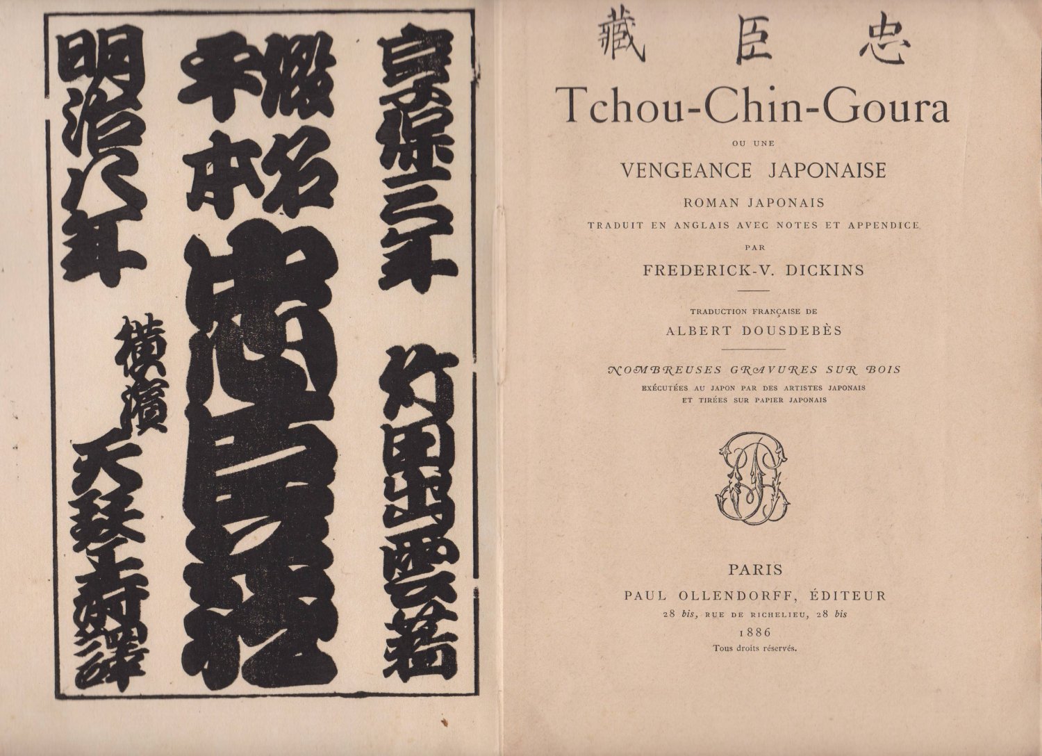 Tchou-Chin-Goura ou une Vengeance Japonaise.