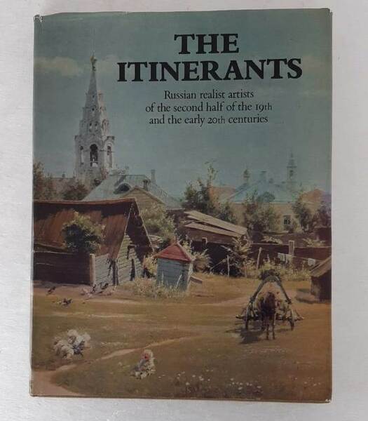 The Itinerants. Society for circulating art exhibitions (1870 – 1923).