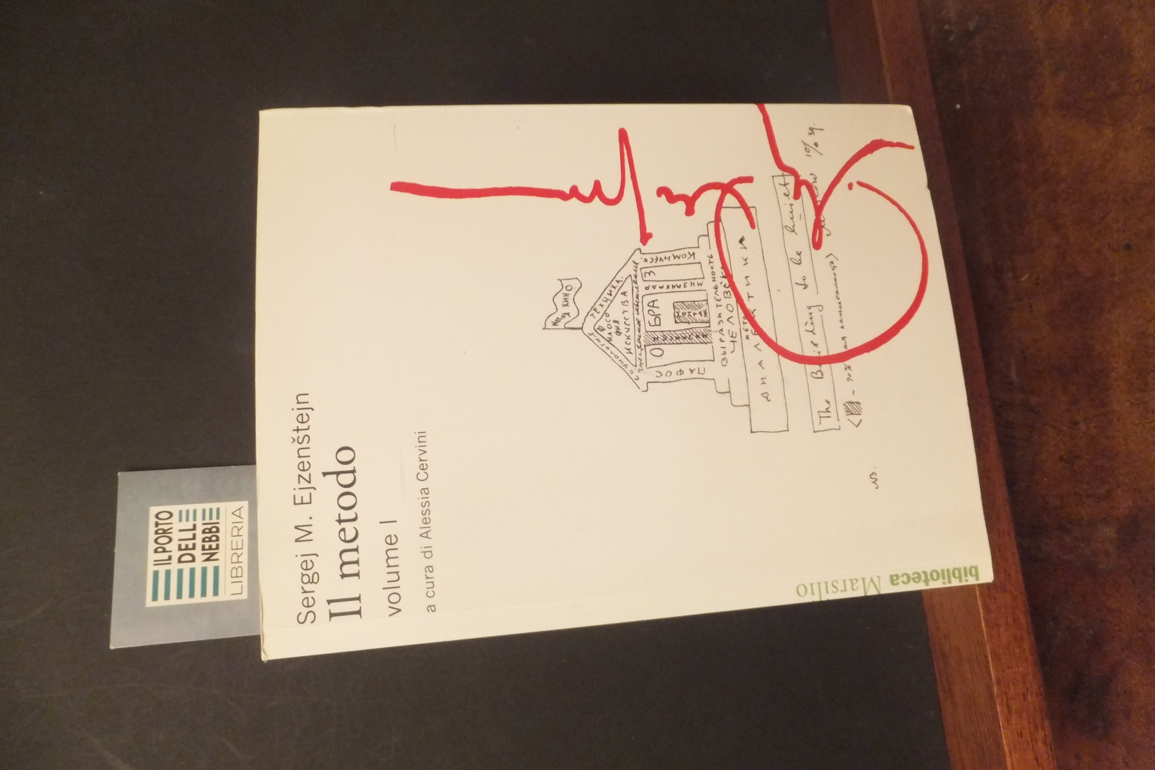 IL METODO VOLUME 1 SERGEJ EJZENSTEJN